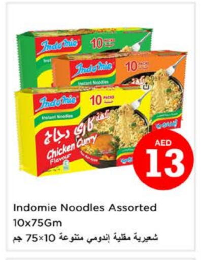 INDOMIE Noodles available at Nesto Hypermarket in UAE - Fujairah