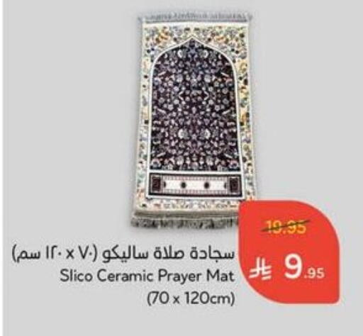 Home Furnishing & Decor in Hyper Panda, Saudi Arabia Offers - Saudi Arabia available at Hyper Panda in KSA, Saudi Arabia, Saudi - Mecca
