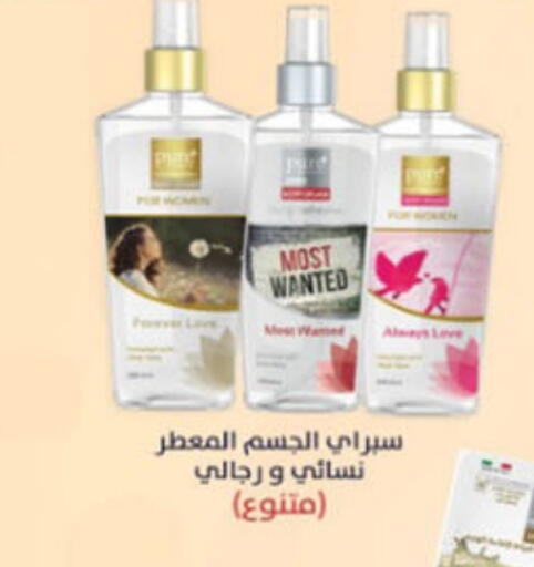 ALWAYS available at Danube in KSA, Saudi Arabia, Saudi - Jazan