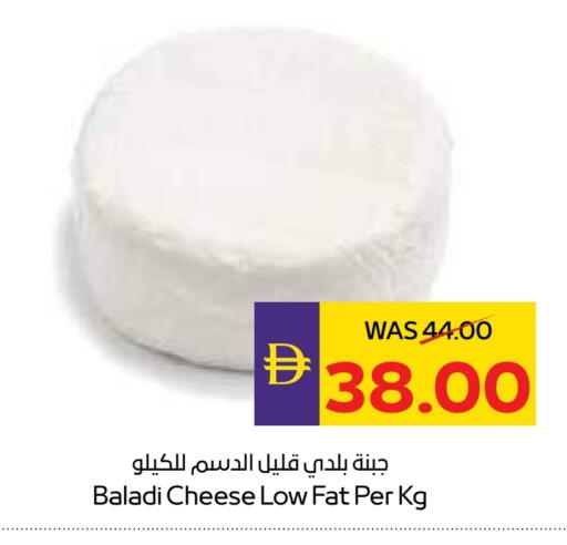 available at ميغا مارت سوبر ماركت in الإمارات العربية المتحدة , الامارات - دبي