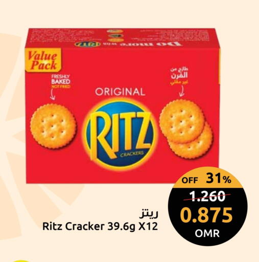 available at Sultan Center  in Oman - Muscat