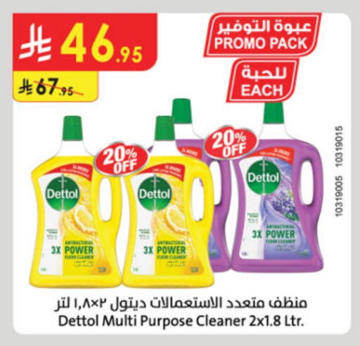 DETTOL Disinfectant available at Danube in KSA, Saudi Arabia, Saudi - Al-Kharj