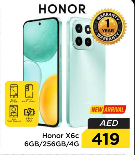 جوالات in نستو هايبرماركت, UAE Offers - الإمارات العربية المتحدة هونر available at نستو هايبرماركت in الإمارات العربية المتحدة , الامارات - دبي