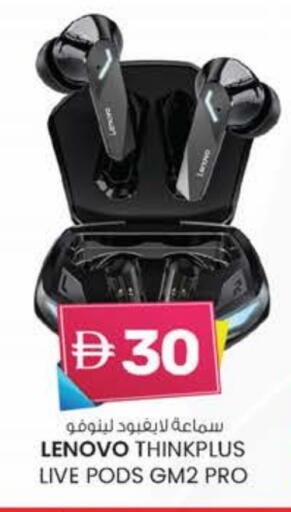 LENOVO Earphone available at ك. الم. للتجارة in الإمارات العربية المتحدة , الامارات - دبي