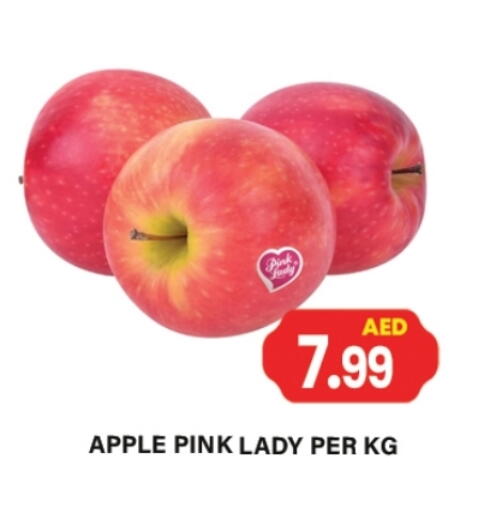 Apples available at Zain Mart Supermarket in UAE - Ras al Khaimah