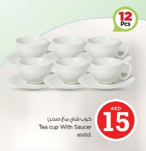 available at Nesto Hypermarket in UAE - Al Ain