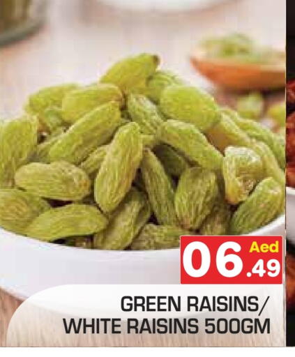 available at فريش سبايك سوبرماركت in الإمارات العربية المتحدة , الامارات - دبي