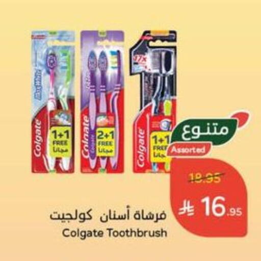 COLGATE Toothbrush available at Hyper Panda in KSA, Saudi Arabia, Saudi - Hail