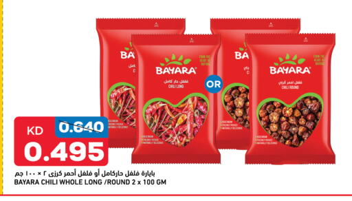 Salts, Spices & Paste in Gulfmart, Kuwait Offers - Kuwait BAYARA Spices available at Gulfmart in Kuwait - Kuwait City