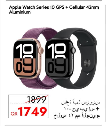 أبل available at آي كونكت in قطر - الشمال