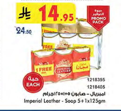 IMPERIAL LEATHER available at Bin Dawood in KSA, Saudi Arabia, Saudi - Medina