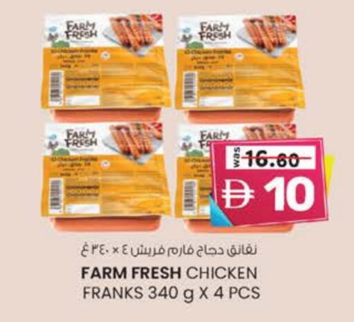 FARM FRESH Chicken Franks available at K M Trading  in UAE - Dubai
