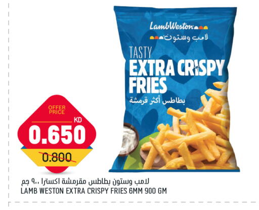 available at Oncost in Kuwait - Kuwait City