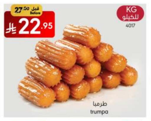 الحلويات in مانويل ماركت, المملكة العربية السعودية Offers - المملكة العربية السعودية available at مانويل ماركت in مملكة العربية السعودية, السعودية, سعودية - الرياض