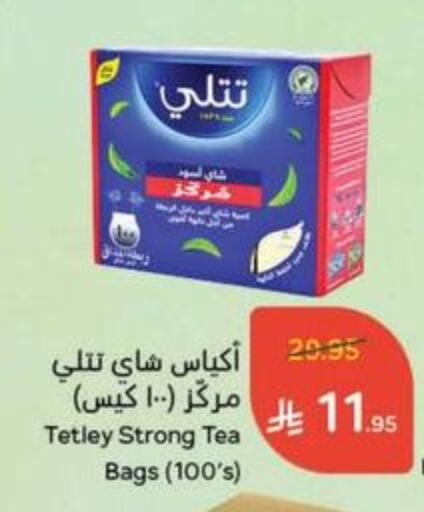 TETLEY Tea Bags available at Hyper Panda in KSA, Saudi Arabia, Saudi - Khafji