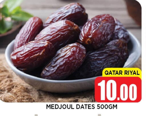 available at شوب اند سمايل هايبرماركت in قطر - الوكرة