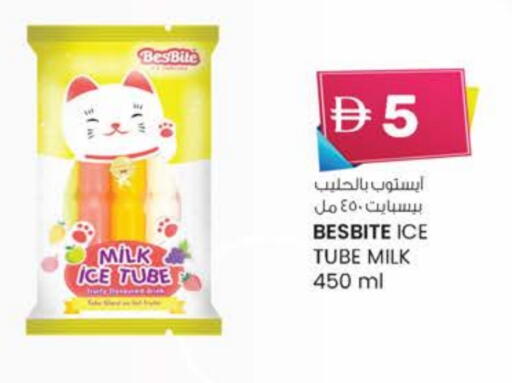 available at Al Safa in UAE - Al Ain