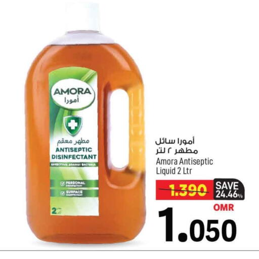 مطهر available at مارك & سايف in عُمان - مسقط‎