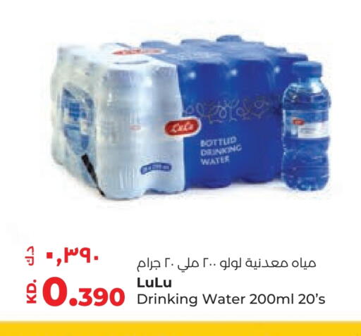 available at Lulu Hypermarket  in Kuwait - Jahra Governorate