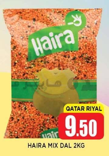 available at شوب اند سمايل هايبرماركت in قطر - الوكرة