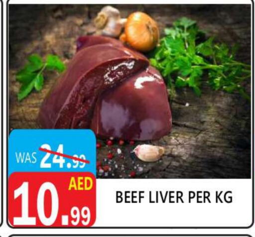 Beef available at United Hypermarket in UAE - Dubai
