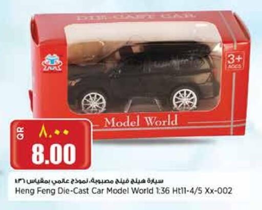 Gifts & Toys in New Indian Supermarket, Qatar Offers - Qatar available at New Indian Supermarket in Qatar - Al Rayyan