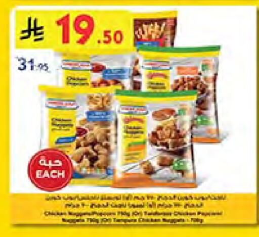 available at Bin Dawood in KSA, Saudi Arabia, Saudi - Medina