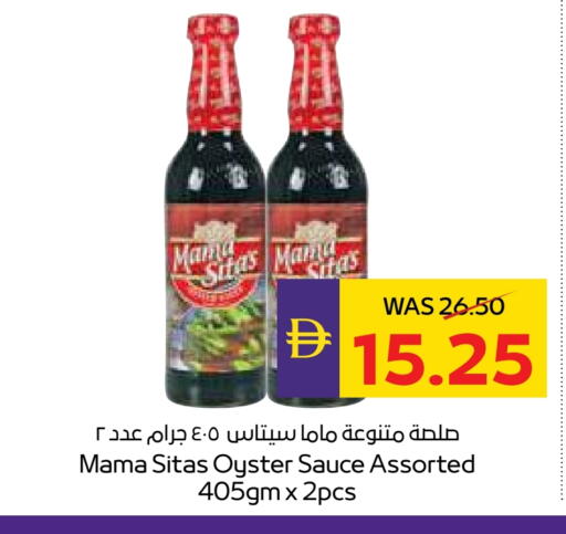 Other Sauce available at ADCOOP in UAE - Al Ain