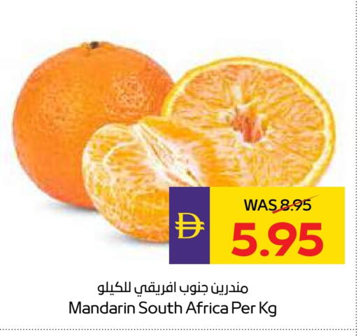 Orange from South Africa available at ADCOOP in UAE - Al Ain