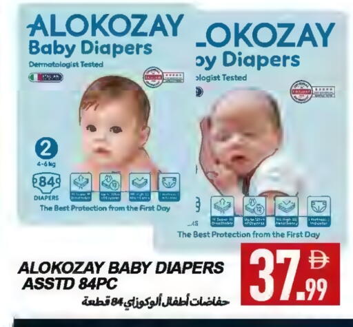 ALOKOZAY available at Rawabi Market Ajman in UAE - Sharjah / Ajman