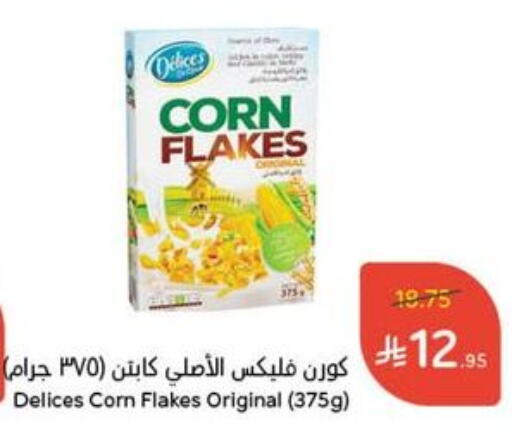 Cereals & Bars in Hyper Panda, Saudi Arabia Offers - Saudi Arabia Corn Flakes available at Hyper Panda in KSA, Saudi Arabia, Saudi - Khamis Mushait