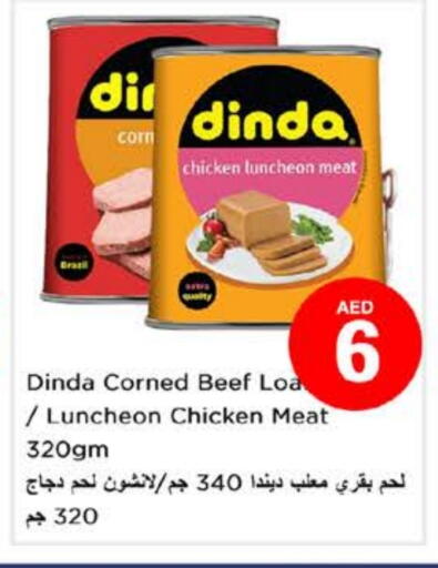 available at نستو هايبرماركت in الإمارات العربية المتحدة , الامارات - الشارقة / عجمان
