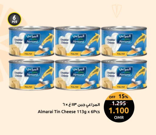 المراعي جبنة الشيدر available at مركز سلطان in عُمان - مسقط‎