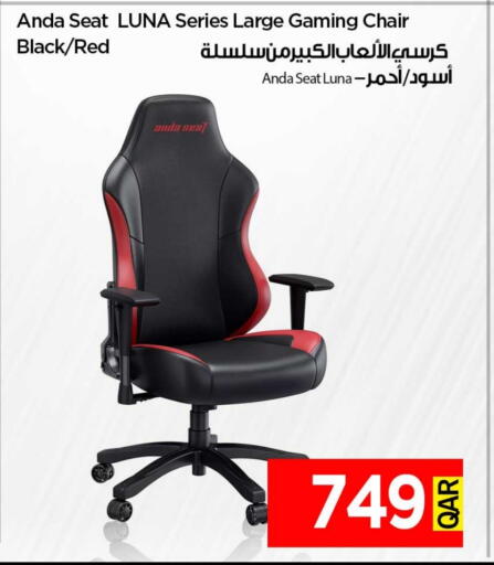 Furniture in iCONNECT , Qatar Offers - Qatar available at iCONNECT in Qatar - Al-Shahaniya