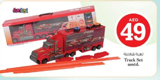 available at Nesto Hypermarket in UAE - Dubai