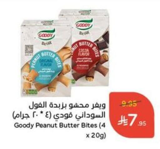 GOODY Peanut Butter available at Hyper Panda in KSA, Saudi Arabia, Saudi - Hail