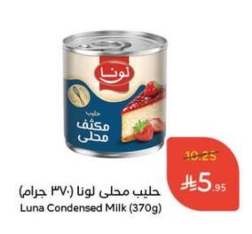 Powdered & Condensed Milk in Hyper Panda, Saudi Arabia Offers - Saudi Arabia LUNA Condensed Milk available at Hyper Panda in KSA, Saudi Arabia, Saudi - Mahayil
