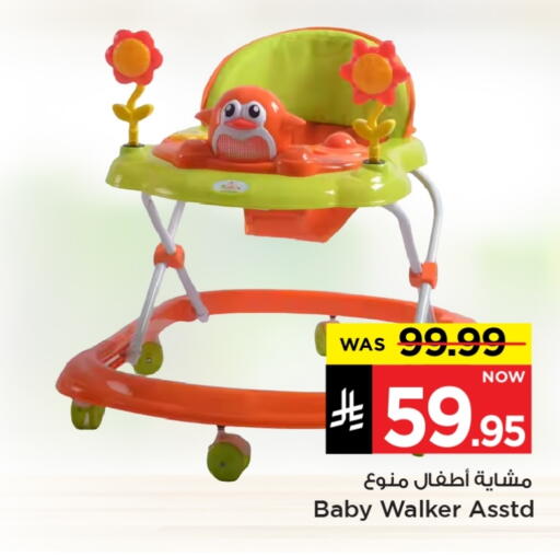 available at Mark & Save in KSA, Saudi Arabia, Saudi - Al Hasa