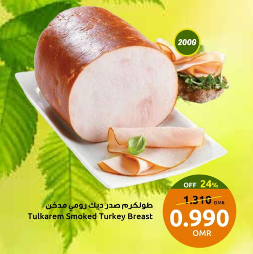 available at Sultan Center  in Oman - Muscat