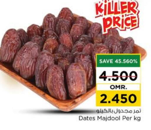 available at Nesto Hyper Market   in Oman - Sohar