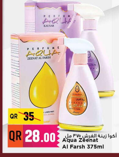 available at Marza Hypermarket in Qatar - Al Wakra