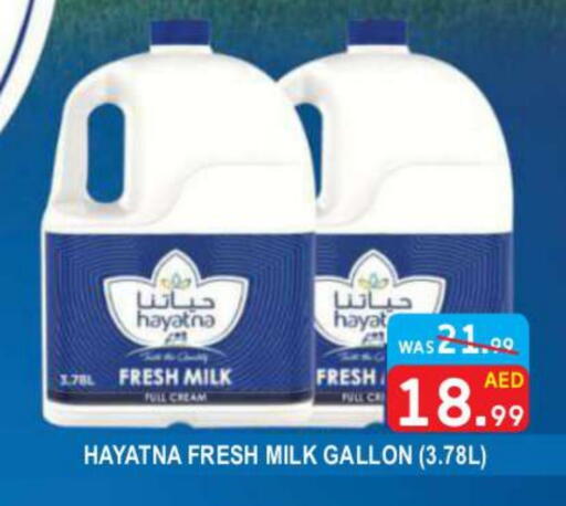 Milk & Laban in United Hypermarket, UAE Offers - United Arab Emirates HAYATNA Fresh Milk available at United Hypermarket in UAE - Dubai