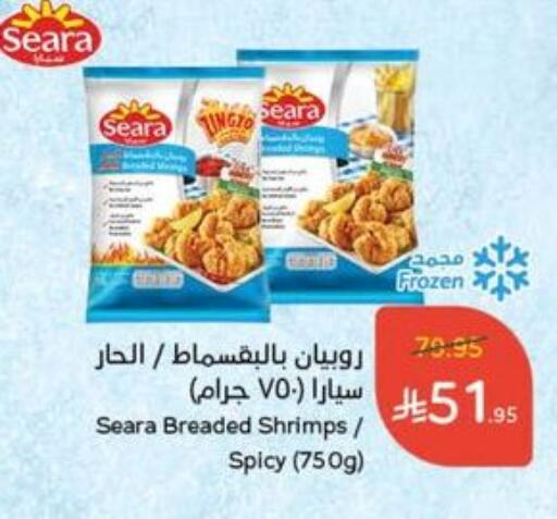SEARA available at Hyper Panda in KSA, Saudi Arabia, Saudi - Dammam