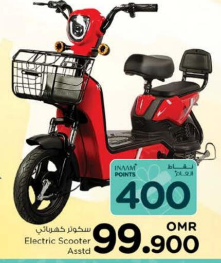 available at Nesto Hyper Market   in Oman - Muscat