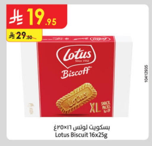 available at Danube in KSA, Saudi Arabia, Saudi - Al-Kharj