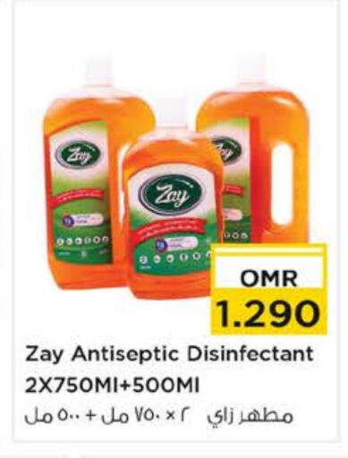 Disinfectant available at Nesto Hyper Market   in Oman - Muscat