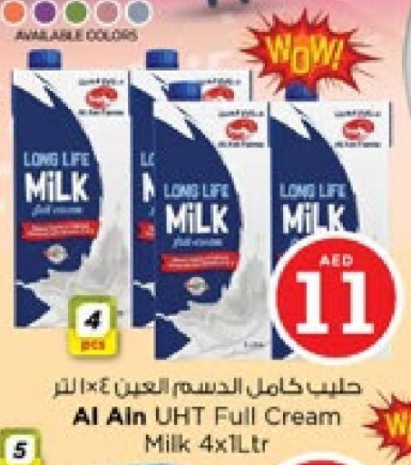 AL AIN Full Cream Milk available at Nesto Hypermarket in UAE - Sharjah / Ajman