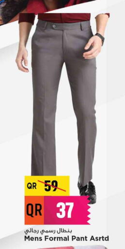 Men Clothing in Marza Hypermarket, Qatar Offers - Qatar available at Marza Hypermarket in Qatar - Al Rayyan