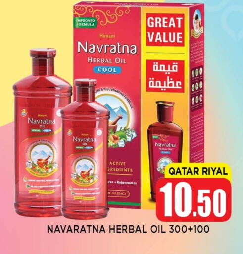 HIMANI Hair Oil available at Shop n Smile Hypermarket in Qatar - Al Shamal