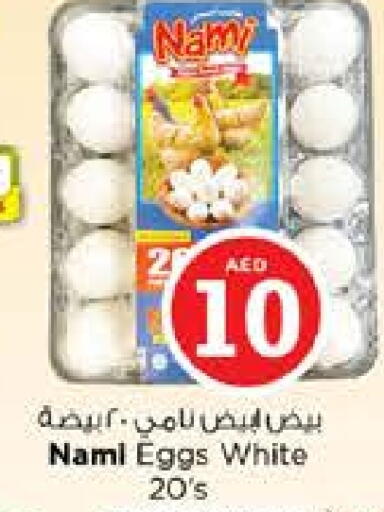 available at Nesto Hypermarket in UAE - Sharjah / Ajman
